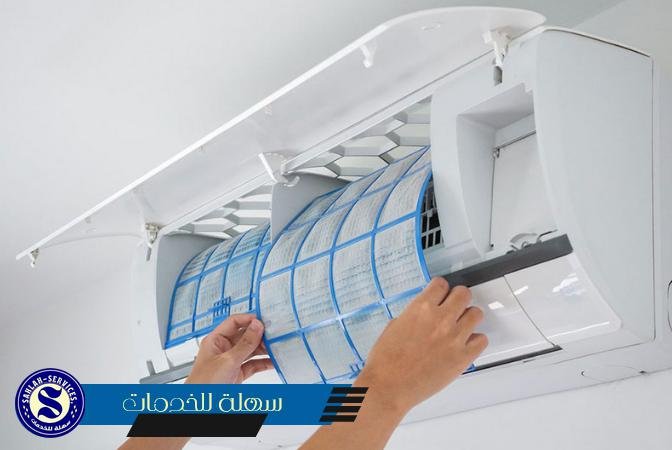 شركة تنظيف مكيفات بالطائف
