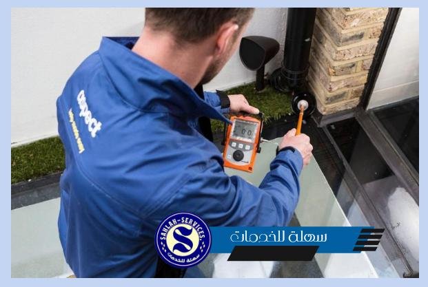 كشف تسربات المياه بالرياض