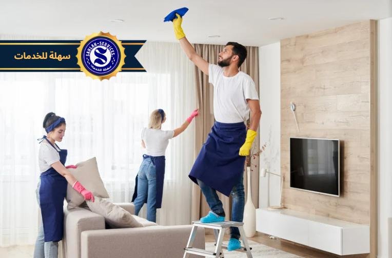 شركة تنظيف شقق بجدة