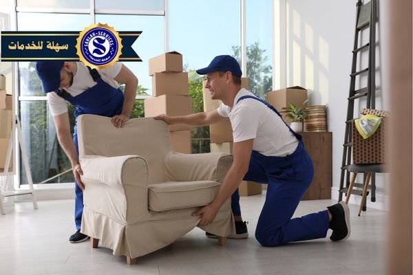 نقل عفش جدة