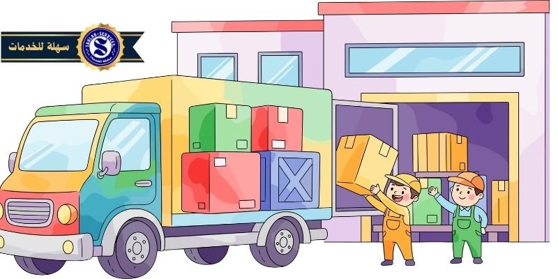 شركة نقل عفش جده