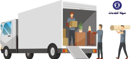 افضل شركة نقل عفش بمكة