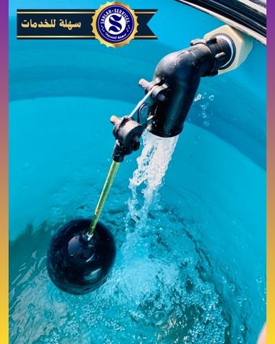 تعقيم خزانات المياه