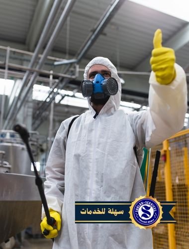 شركة مكافحة حشرات بمكة