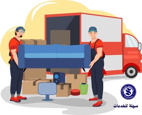 شركة نقل عفش بمكة