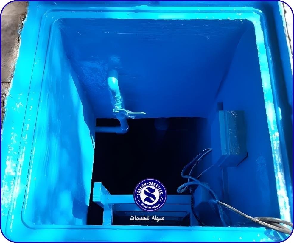 عزل خزانات بالمدينة