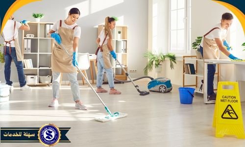 غسيل مكاتب الطائف